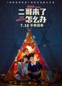 成年人在线观看免费